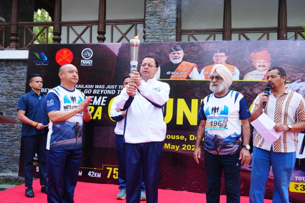 नीति एक्सट्रीम अल्ट्रा रन 2026