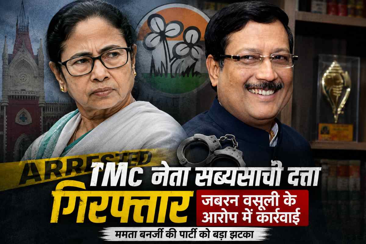TMC नेता सब्यसाची दत्ता की गिरफ्तारी
