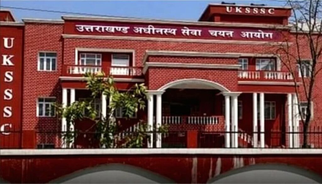 UKSSSC स्नातक स्तरीय परीक्षा