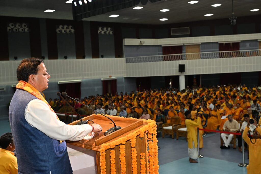 दधीचि अंगदान संकल्प अभियान