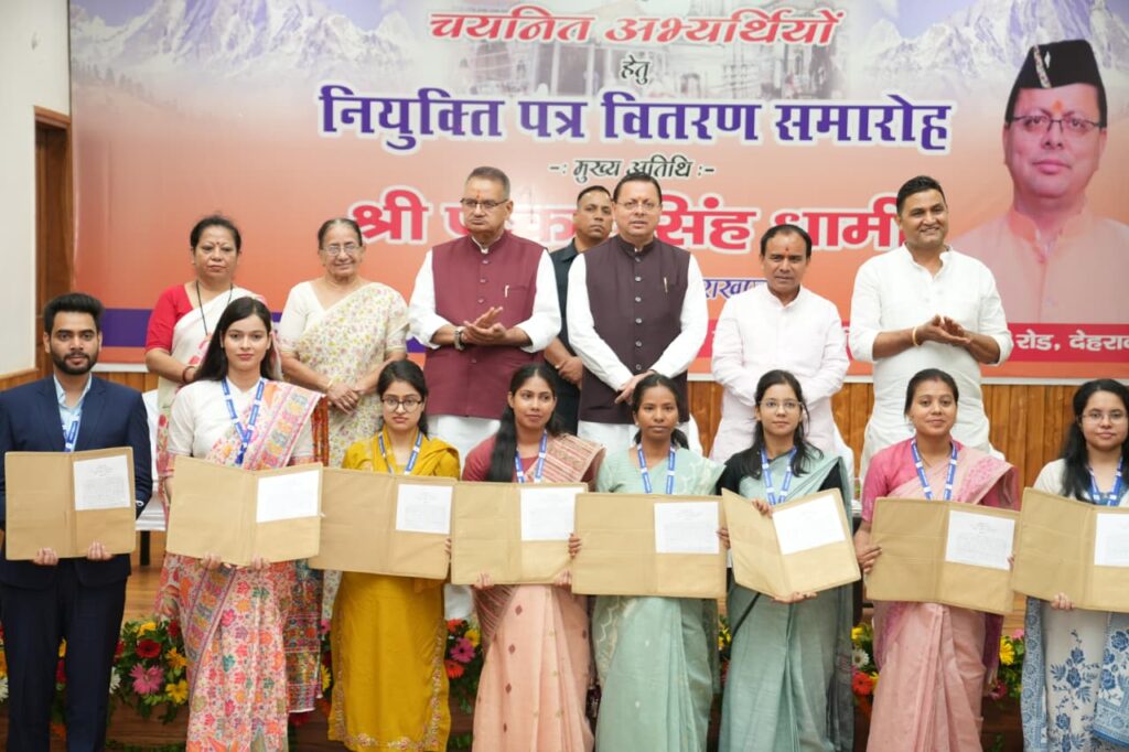 PCS मुख्य परीक्षा-2024
