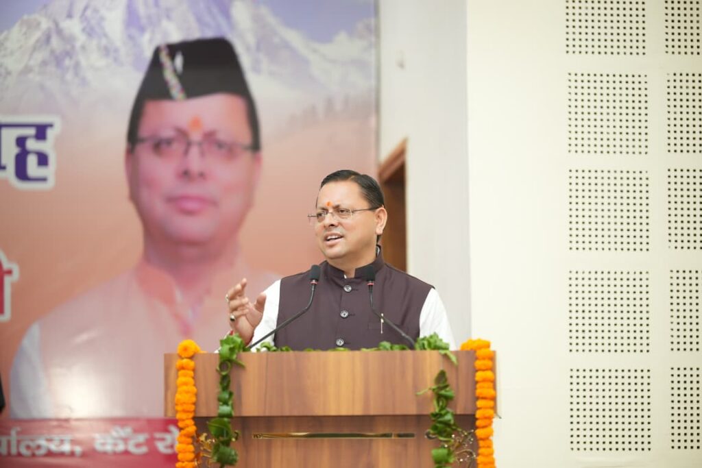 PCS मुख्य परीक्षा-2024