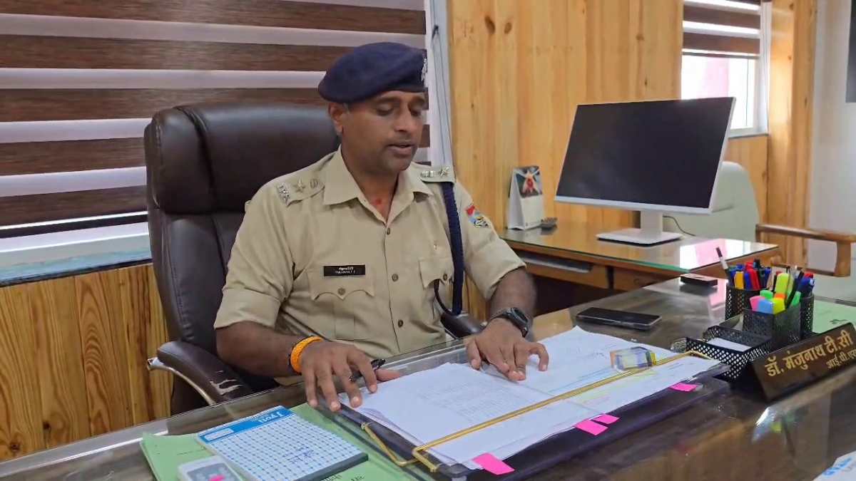 भवाली व्यापार मंडल अध्यक्ष दुष्कर्म मामला