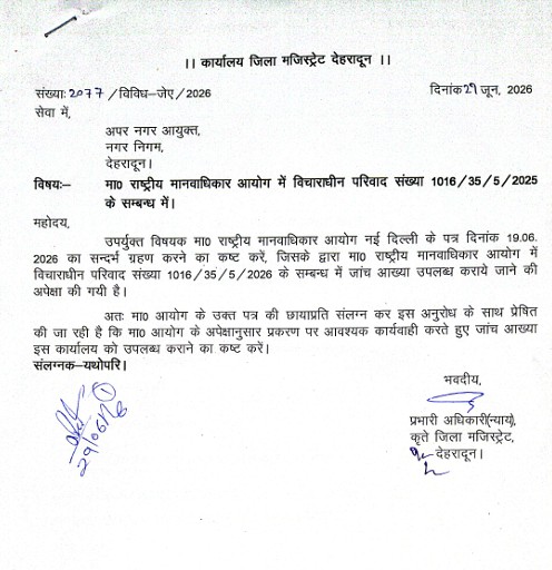 कारगी डंपिंग जोन