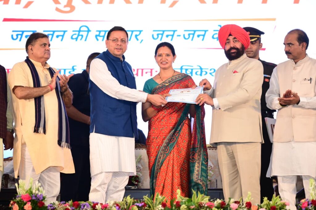 सेवा पखवाड़ा कार्यक्रम ऋषिकेश