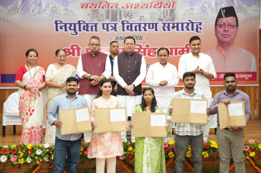 PCS मुख्य परीक्षा-2024