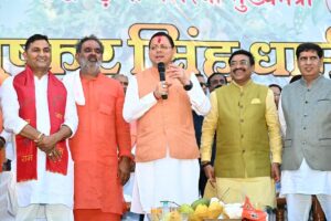 हरिद्वार आम महोत्सव में मुख्यमंत्री धामी का बड़ा संदेश: किसान हैं उत्तराखंड की सबसे बड़ी ताकत, एप्पल मिशन से मिलेगा विकास को नया आयाम