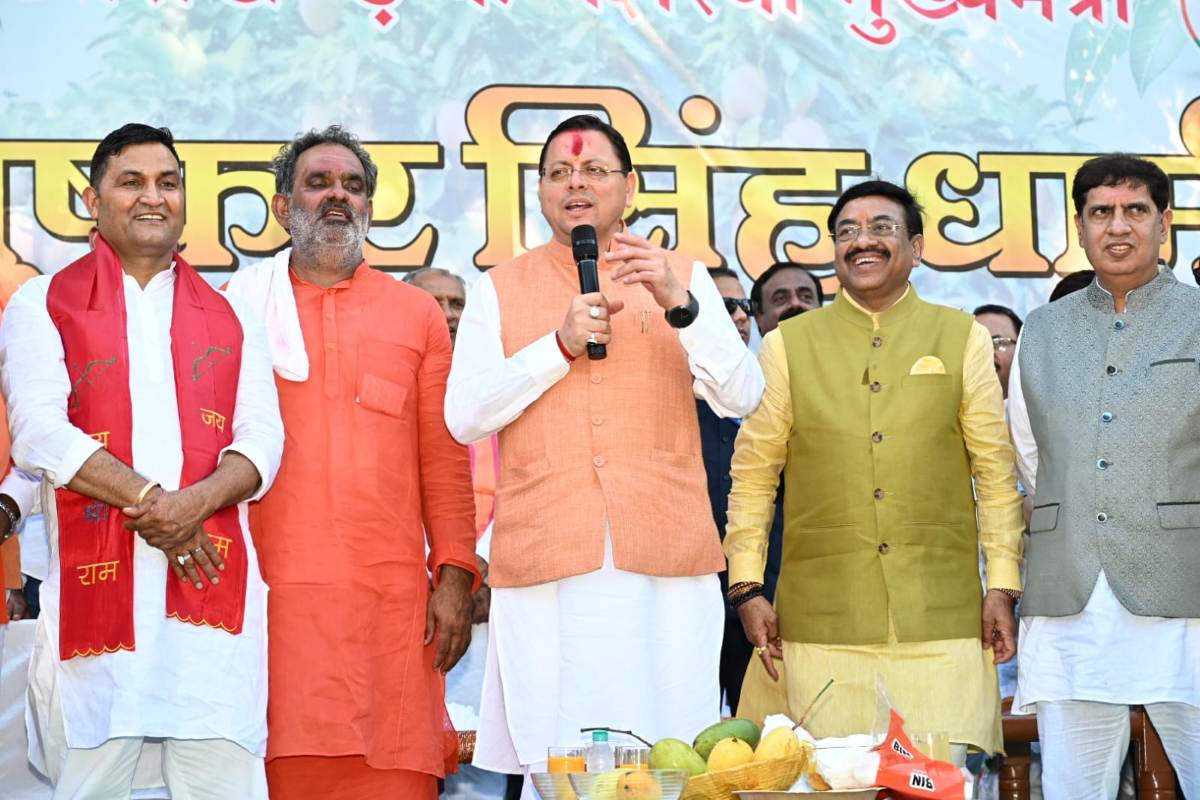 आम महोत्सव