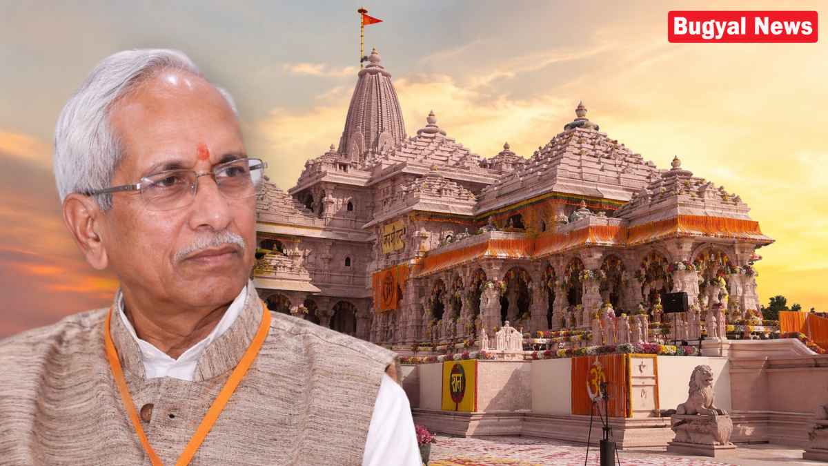Ram Mandir Trust Meeting
