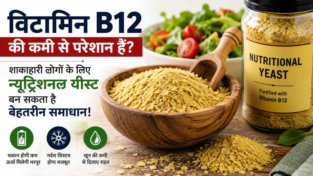 Vitamin B12 Deficiency