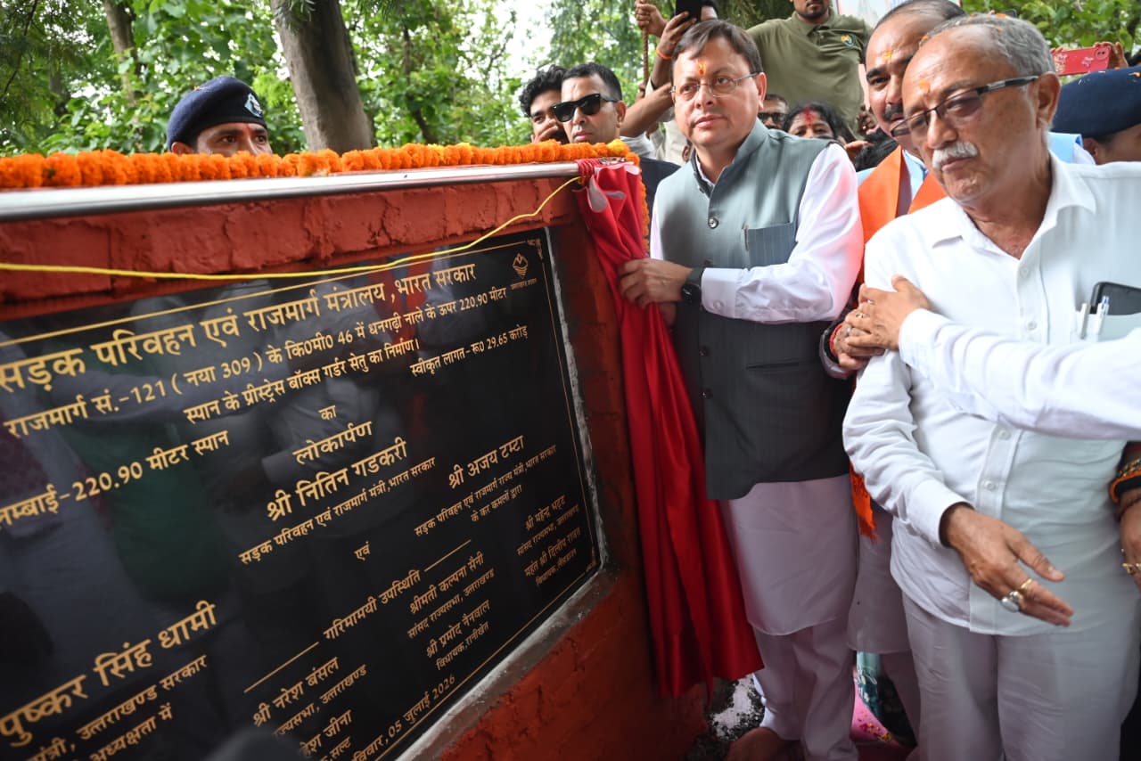 धनगढ़ी सेतु का लोकार्पण
