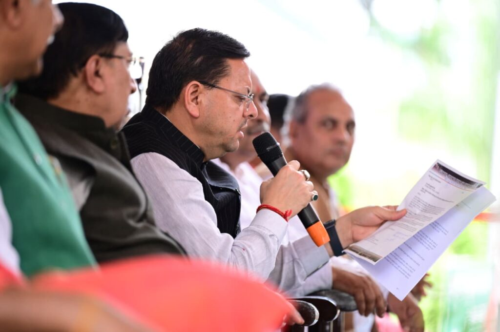 Jan Jan Ki Sarkar Campaign