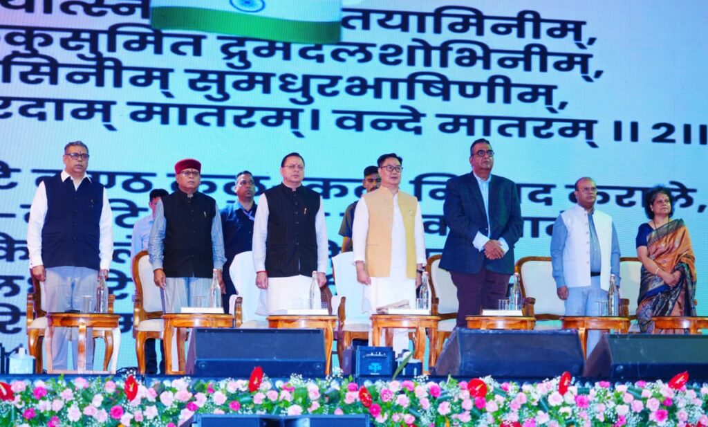 लोक संवर्धन पर्व