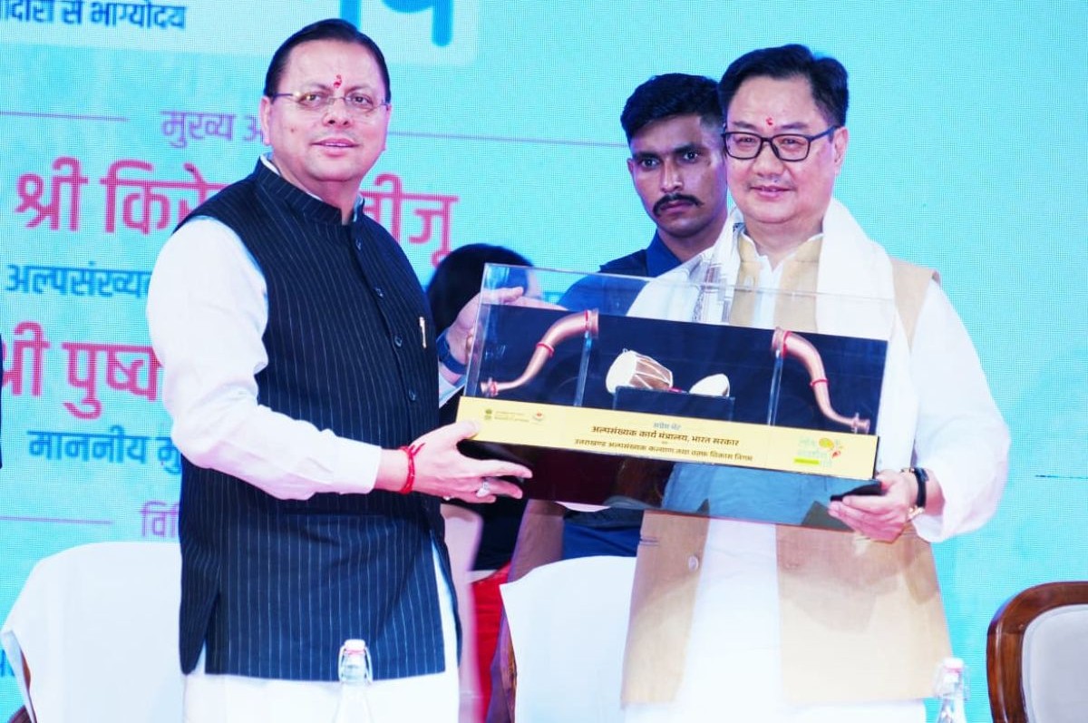 लोक संवर्धन पर्व