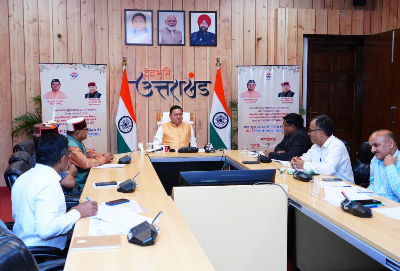 मुख्यमंत्री पुष्कर सिंह धामी
