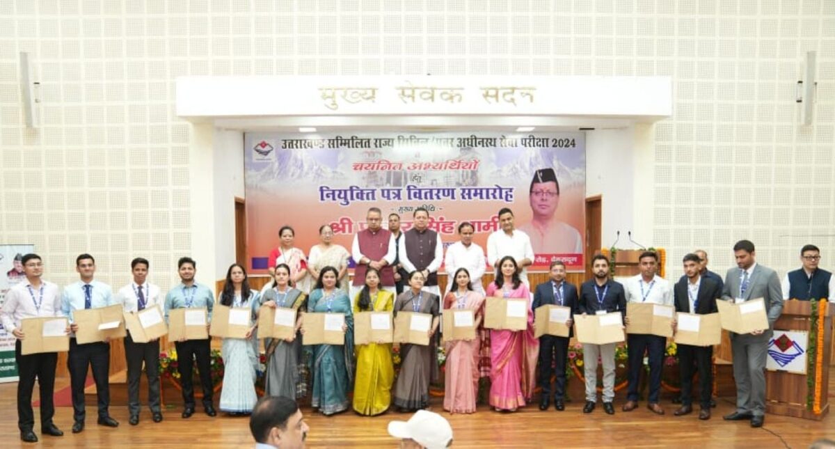 PCS मुख्य परीक्षा-2024
