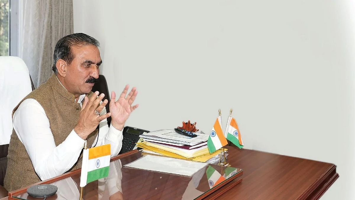 हिमाचल प्रदेश
